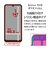 ラスタバナナ　arrows We2 ガラスフィルム ブルーライトカット 高光沢 0.33mm 位置合わせJM付き GE4227ARWE2