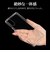 ラスタバナナ　Xperia 10VI ハイブリッドケース RHINO 5H TPU×アクリル CL クリア 7970XP106HACL