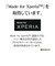 ラスタバナナ　Xperia 10VI ハイブリッドケース RHINO 5H TPU×アクリル CL クリア 7970XP106HACL