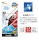 ラスタバナナ　iPhone Airフィルム ソフトフレーム ガラス 光沢 治具付 SG4998IP5C