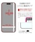 ラスタバナナ　iPhone Airフィルム ソフトフレーム ガラス 光沢 治具付 SG4998IP5C
