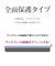 ラスタバナナ　iPhone Airフィルム ソフトフレーム ガラス 光沢 治具付 SG4998IP5C