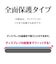 ラスタバナナ　iPhone Airフィルム ソフトフレーム ガラス 光沢 治具付 SG4998IP5C