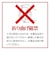 ラスタバナナ　iPhone Airフィルム ソフトフレーム ガラス 光沢 治具付 SG4998IP5C