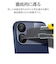 ラスタバナナ　iPhone 17 Pro Maxレンズフィルム ゴリラガラス クリア CR5050IP5D