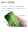 ラスタバナナ　Google Pixel 10/10 Pro 貼付革命 ガラスフィルム 薄型光沢 MTK5060P10