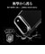 ラスタバナナ　iPhone Airケース RHINOX 5H クリア 9067IP5CHACL