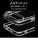 ラスタバナナ　iPhone Airケース RHINOX 5H クリア 9067IP5CHACL