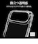 ラスタバナナ　iPhone Airケース RHINOX 5H クリア 9067IP5CHACL