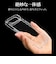 ラスタバナナ　iPhone Airケース RHINOX 5H クリア 9067IP5CHACL