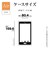 ラスタバナナ　iPhone Airケース RHINOX 5H クリア 9067IP5CHACL