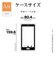 ラスタバナナ　iPhone Airケース RHINOX 5H クリア 9067IP5CHACL