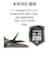 ラスタバナナ　iPhone Airケース RHINOX 5H ブラック×クリア 9068IP5CHABK