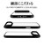 ラスタバナナ　iPhone Airケース RHINOX 5H ブラック×クリア 9068IP5CHABK
