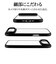 ラスタバナナ　iPhone Airケース RHINOX 5H ブラック×クリア 9068IP5CHABK