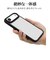 ラスタバナナ　iPhone Airケース RHINOX 5H ブラック×クリア 9068IP5CHABK