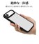 ラスタバナナ　iPhone Airケース RHINOX 5H ブラック×クリア 9068IP5CHABK