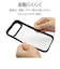 ラスタバナナ　iPhone Airケース RHINOX 5H ブラック×クリア 9068IP5CHABK