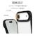 ラスタバナナ　iPhone Airケース RHINOX 5H ブラック×クリア 9068IP5CHABK
