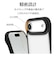 ラスタバナナ　iPhone Airケース RHINOX 5H ブラック×クリア 9068IP5CHABK