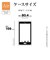 ラスタバナナ　iPhone Airケース RHINOX 5H ブラック×クリア 9068IP5CHABK
