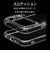 ラスタバナナ　iPhone 17 Pro Maxケース RHINOX 5H クリア 9095IP5DHACL