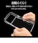 ラスタバナナ　iPhone 17 Pro Maxケース RHINOX 5H クリア 9095IP5DHACL