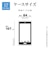 ラスタバナナ　iPhone 17 Pro Maxケース RHINOX 5H クリア 9095IP5DHACL