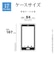 ラスタバナナ　iPhone 17 Pro Maxケース RHINOX 5H クリア 9095IP5DHACL