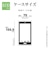 ラスタバナナ　Google Pixel 10/10 Pro TPUリングケース ブラック 9142P10TPRBK