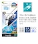 ラスタバナナ　iPhone 17 ガラスフィルム 角割れしない ブルーライトカット 全面保護 ソフトフレーム 簡単貼り付けツール付き SE5092IP5A