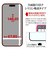 ラスタバナナ　iPhone 17 ガラスフィルム 角割れしない ブルーライトカット 全面保護 ソフトフレーム 簡単貼り付けツール付き SE5092IP5A