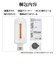 ラスタバナナ　iPhone 17 ガラスフィルム 傷に強い 平面保護 瞬間貼付け革命 高透明 クリア MTK5095IP5A