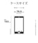 ラスタバナナ　AQUOS sense10 RHINOX 5H クリア 9253AS10HACL