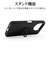 ラスタバナナ　AQUOS sense10 TPUリングケース ブラック 9254AS10TPRBK