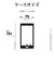 ラスタバナナ　AQUOS sense10 TPUリングケース ブラック 9254AS10TPRBK