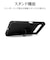 ラスタバナナ　Xperia 10VII TPUリングケース BK 9268XP107TPRBK