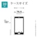 ラスタバナナ　Xperia 10VII TPUリングケース BK 9268XP107TPRBK