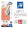 ラスタバナナ　AQUOS sense10 貼付革命 ガラスフィルム 光沢 MTK5175AS10