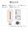 ラスタバナナ　AQUOS sense10 貼付革命 ガラスフィルム 光沢 MTK5175AS10