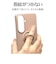 ラスタバナナ　Galaxy S26 TPUリングケース SPK スモーキーピンク 9309GS26TPRSPK