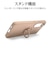 ラスタバナナ　Galaxy S26 TPUリングケース SPK スモーキーピンク 9309GS26TPRSPK