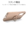 ラスタバナナ　Galaxy S26 TPUリングケース SPK スモーキーピンク 9309GS26TPRSPK