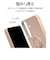 ラスタバナナ　Galaxy S26 TPUリングケース SPK スモーキーピンク 9309GS26TPRSPK