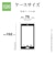 ラスタバナナ　Galaxy S26 TPUリングケース SPK スモーキーピンク 9309GS26TPRSPK