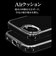 ラスタバナナ　iPhone 17e ケース RHINOX 5H CL クリア 9443IP6EHACL