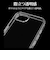ラスタバナナ　iPhone 17e ケース RHINOX 5H CL クリア 9443IP6EHACL