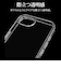 ラスタバナナ　iPhone 17e ケース RHINOX 5H CL クリア 9443IP6EHACL