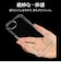 ラスタバナナ　iPhone 17e ケース RHINOX 5H CL クリア 9443IP6EHACL