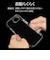 ラスタバナナ　iPhone 17e ケース RHINOX 5H CL クリア 9443IP6EHACL